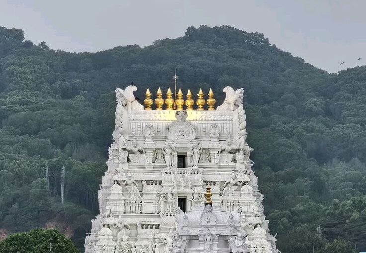 Tirumala Venkateswara Temple – Tirupati tour package from Mumbai Pune